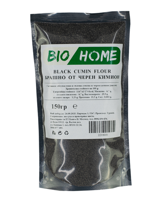 BIO HOME Черен кимион 100 гр