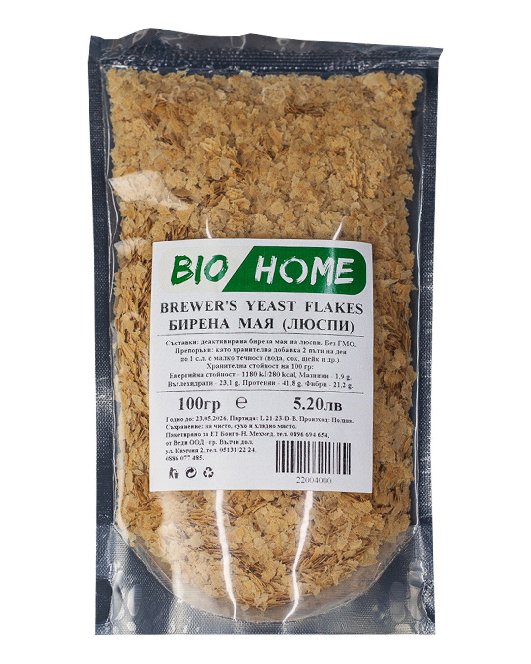 BIO HOME Мая бирена люспи 100 гр