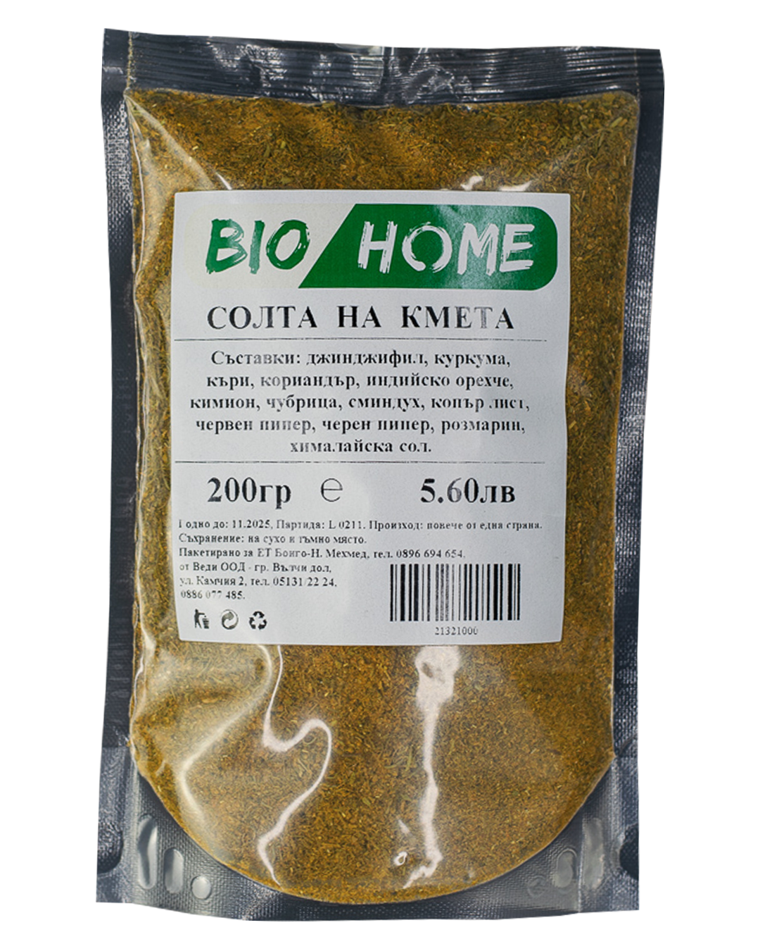 BIO HOME Солта на кмета 200 гр