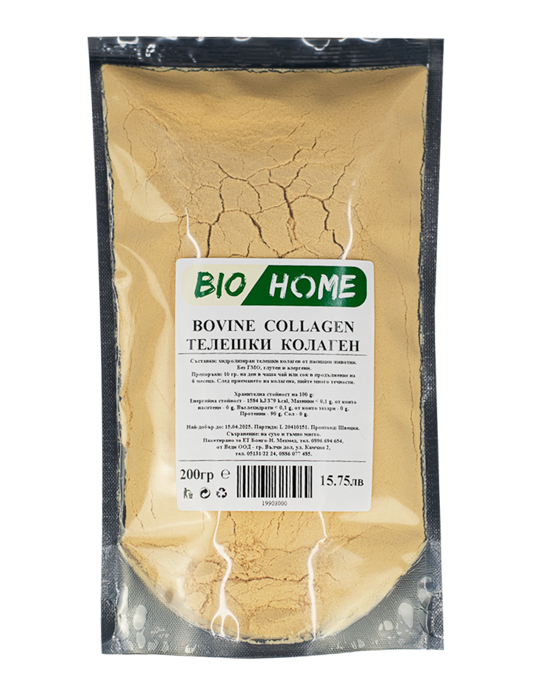 BIO HOME Телешки колаген 200 гр