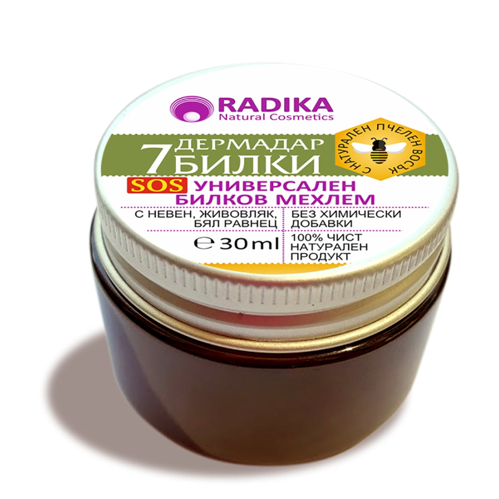 Bioherba Рад дермадар 7 билки