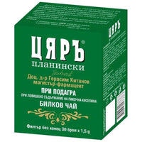 Цяр Подагра