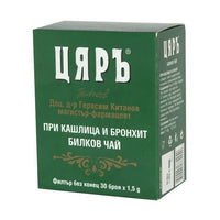 Цяр при кашлица и бронхит