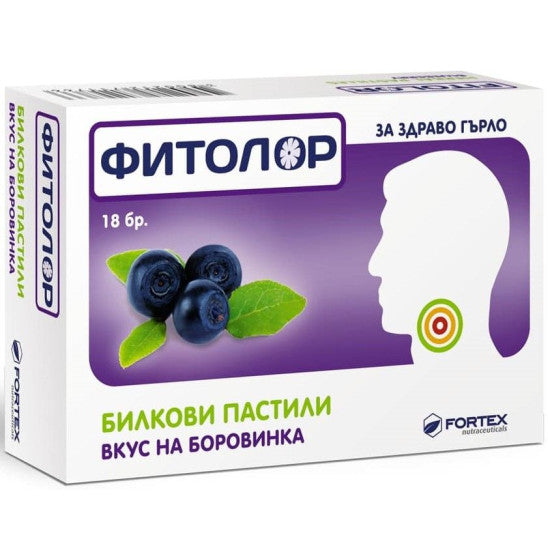 Фитолор пастили 18 бр