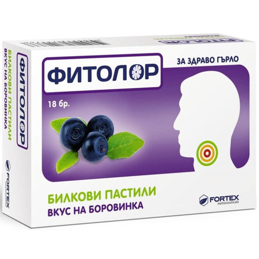 Фитолор пастили 18 бр