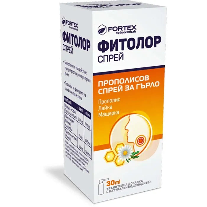 Fortex Фитолор спрей 30 мл