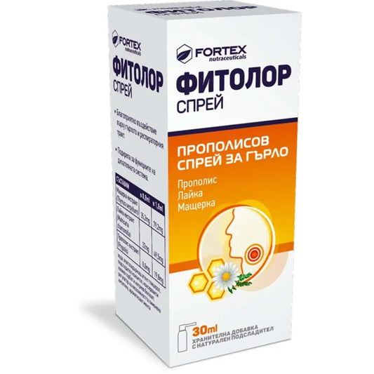 Fortex Фитолор спрей 30 мл