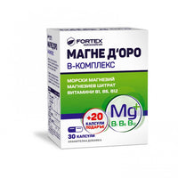 Fortex Магне доро /б к-кс 30+20 к