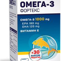 Fortex Омега 3 1000 мг 70+30