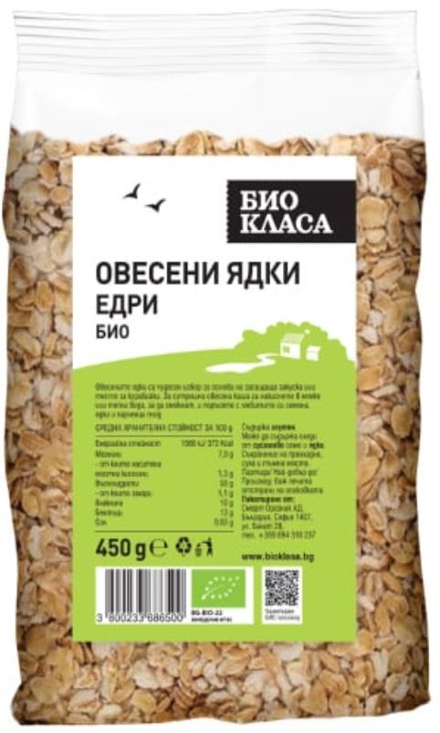 Био Класа Ядки Овесени Едри Био 450 ГР