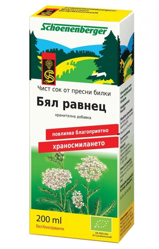 Schoenenberger Сок бял равнец 200 мл