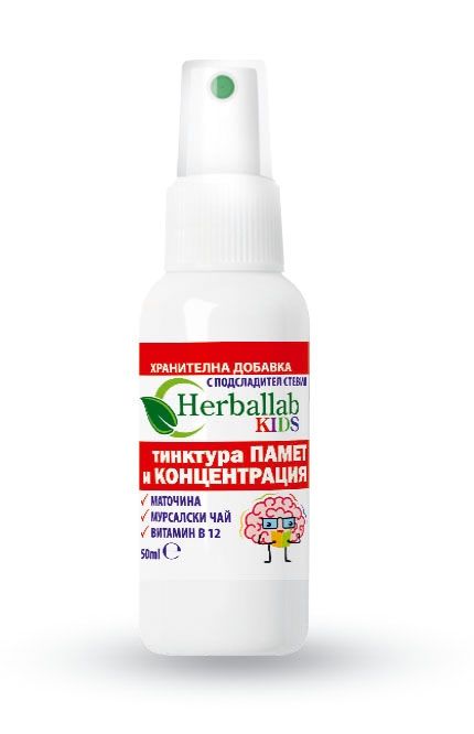 HerbalLab Тинктура памет и концентрация 50 мл