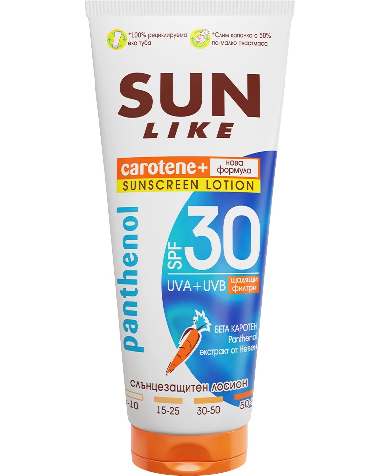 SUN LIKE SpF 50, 150 ml туба PANTENOL