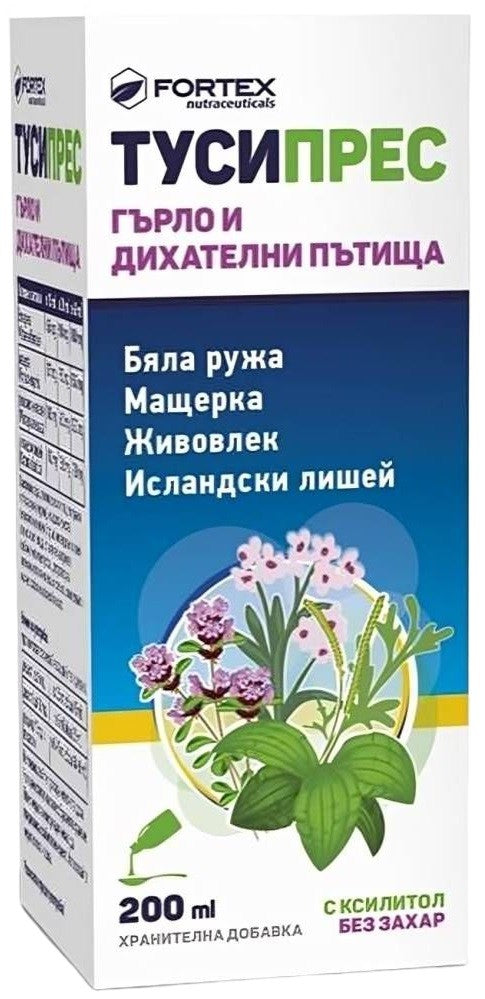 Fortex Тусипрес сироп 200 мл